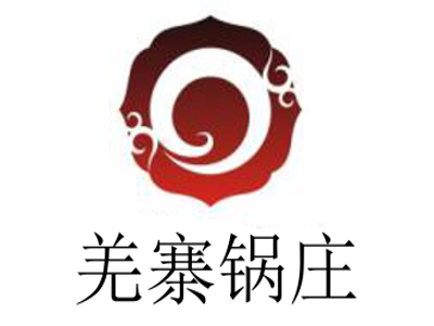 羌寨锅庄加盟费