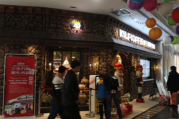 国王烘焙加盟门店