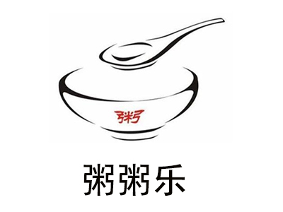 粥粥乐加盟费