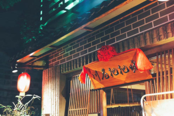 川巷把把烧加盟费