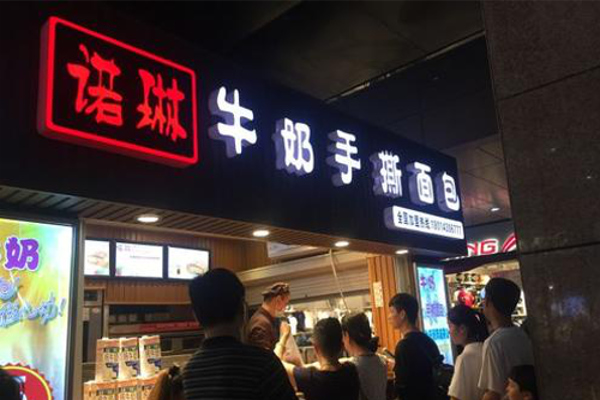诺琳牛奶手撕面包加盟费
