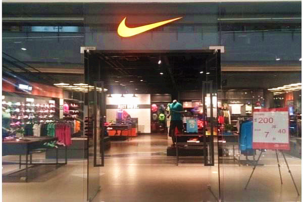 耐克童装店加盟