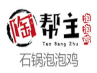 陶帮主泡泡鸡加盟费