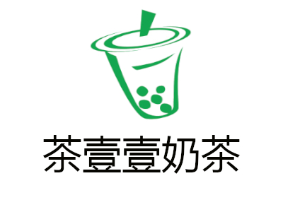 茶壹壹奶茶加盟费