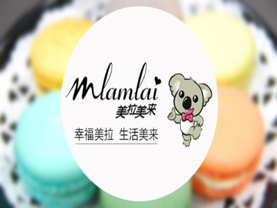 Mlamlai美拉美来加盟费