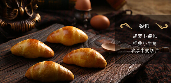 国王烘焙主要产品