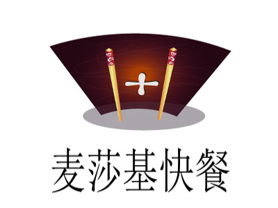 麦莎基快餐加盟费