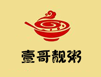 壹哥靓粥澳门水蟹粥加盟费