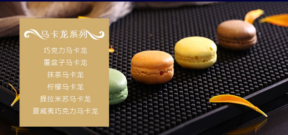 国王烘焙主要产品