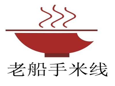 老船手米线加盟费