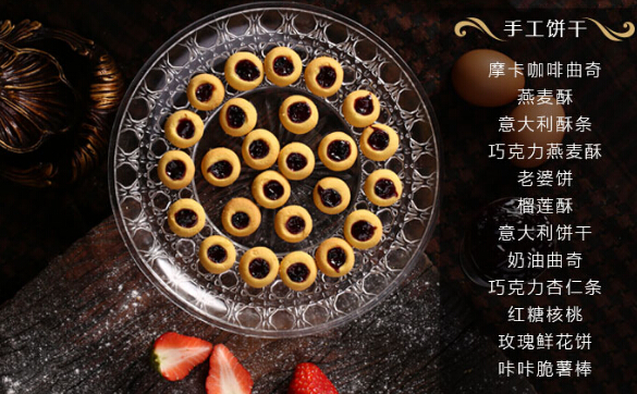 国王烘焙主要产品