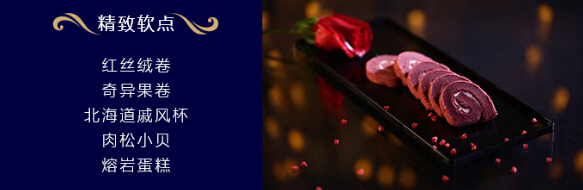 国王烘焙主要产品