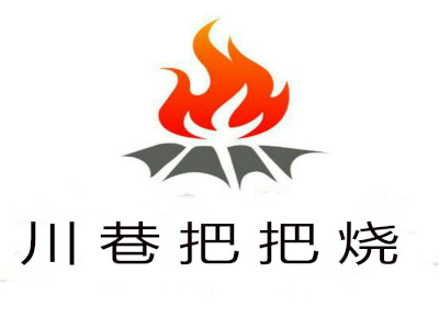 川巷把把烧加盟
