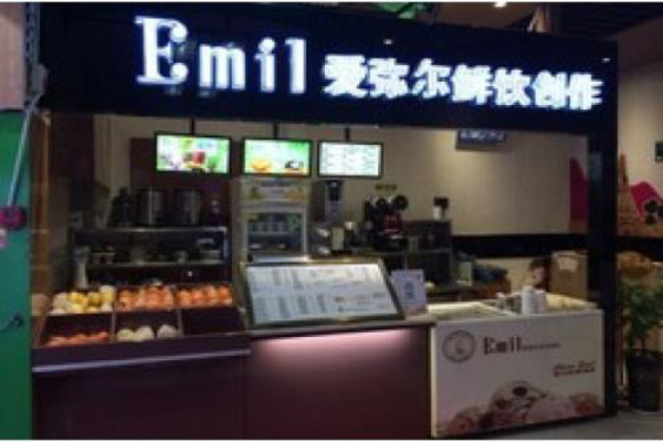 爱弥尔鲜饮创作加盟费