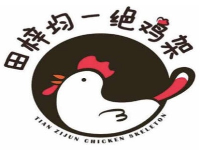田梓均一绝鸡架加盟费