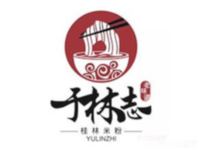 于林志桂林米粉加盟费