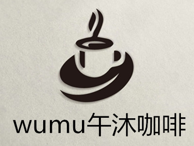 wumu午沐咖啡加盟费