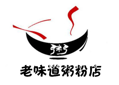 老味道粥粉店加盟费