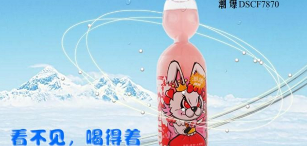 隐雪饮品加盟店