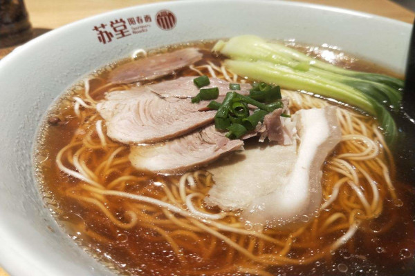 苏堂阳春面·蟹黄面加盟费