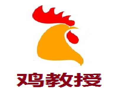 鸡教授加盟费