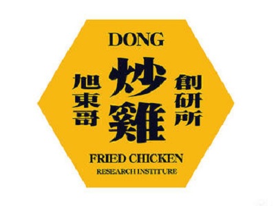 旭东哥炒鸡研究所加盟费