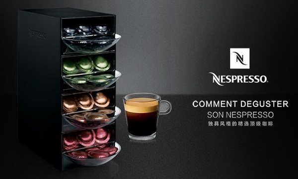 奈斯派索咖啡机加盟