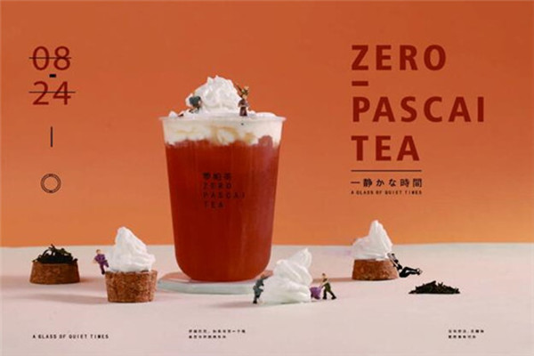 OT零帕茶加盟费