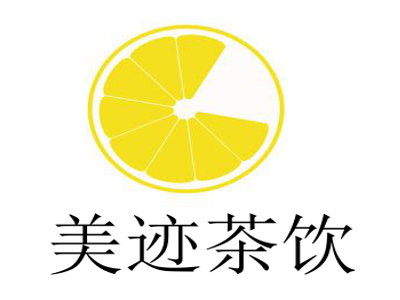 美迹茶饮加盟费