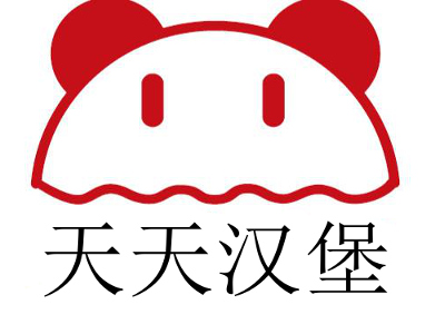 天天汉堡加盟费