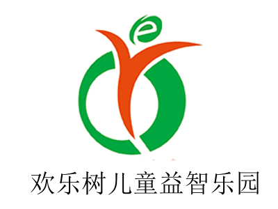 欢乐树儿童益智乐园
