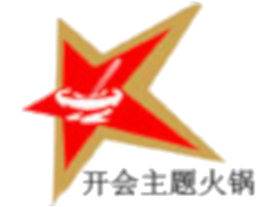 开会主题火锅加盟费