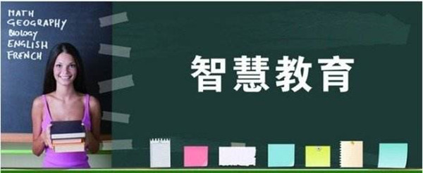 智慧合全脑教育加盟店