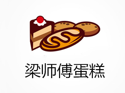 梁师傅蛋糕加盟费