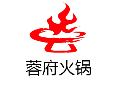 蓉府火锅加盟费