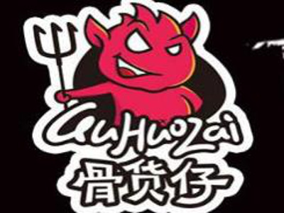 骨货仔鸡排加盟费