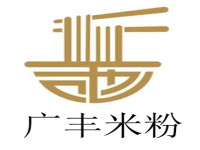 广丰米粉加盟费