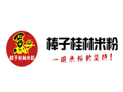 桂林棒子米粉加盟费
