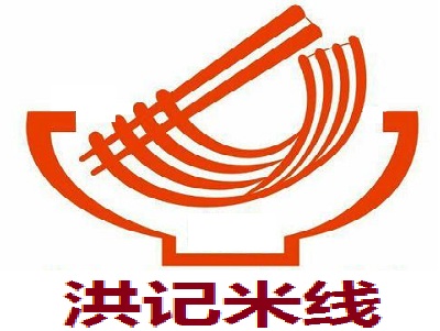 洪记米线加盟费