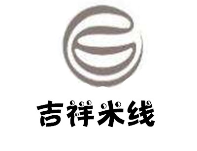 吉祥米线加盟费