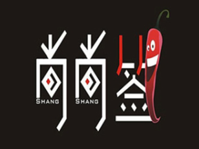 尚尚签冷锅串串加盟费