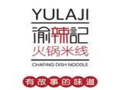 渝辣记火锅米线加盟费