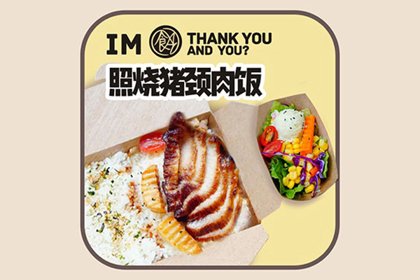 饭生活便当加盟