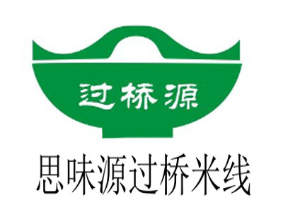 思味源过桥米线加盟费