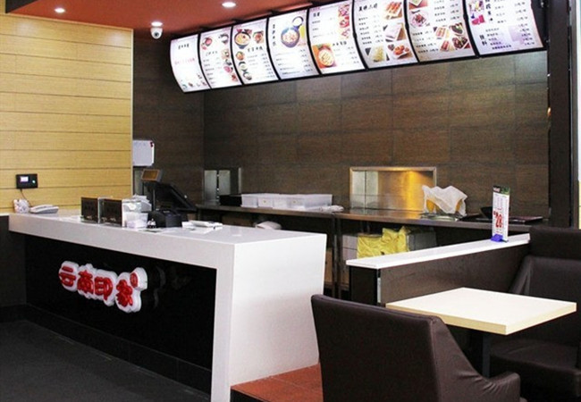 云南印象过桥米线加盟费