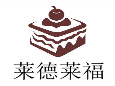 莱德莱福加盟