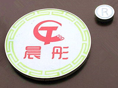 晨彤八宝粥加盟费