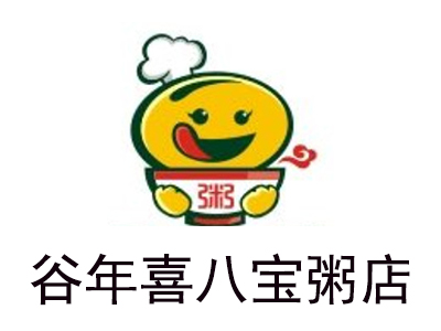 谷年喜八宝粥店加盟费