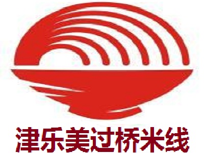 津乐美过桥米线加盟费