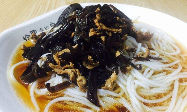 恰圆滴恰扁滴米粉加盟店